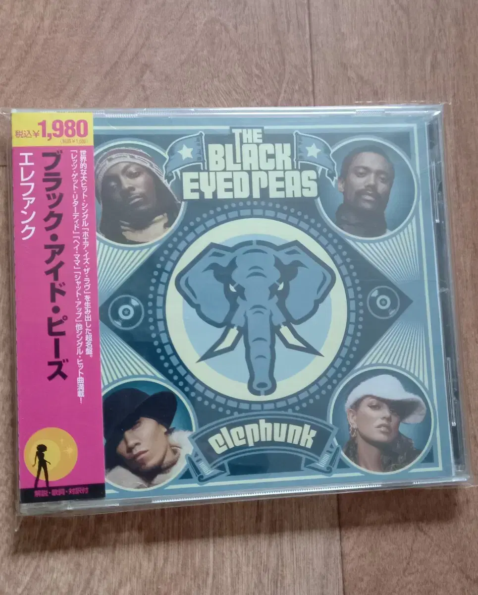 the Black eyed peas cd 일본반 시디